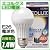 アイリスオーヤマ LED電球 一般電球形 7.4W（全光束：485lm/電球色相当）ECOLUX LDA7L-H-V5