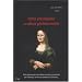 Mes livres � lire et relire