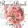 Rose Book�\���A�ł��������V�����o���}��625�i��