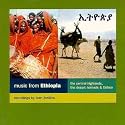 Ethiopia - Music from Ethiopia