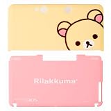ハードカバー for ニンテンドー3DS コリラックマ
