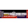Canson Comic Strip Boards- 5x17 Inch Pad
