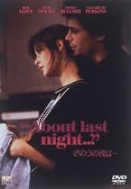 きのうの夜は&hellip; [DVD]