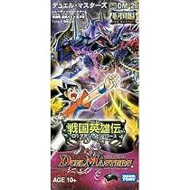 デュエルマスターズ DM-29 戦国編 拡張第2弾 「戦国英雄伝」 BOX