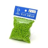 ランドスポンジ 細目 1104 ライトブライトグリーン