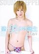 聖・美少年誕生 / 相馬徹平 [DVD]