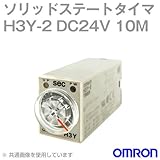 オムロン(OMRON) H3Y-2 DC24V 10M (ソリッドステート・タイマ) NN