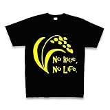 No Rice， No Life.（T-SELECT応募Ver.） Tシャツ Pure Color Print 応募