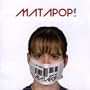 Matapop, Vol. 1