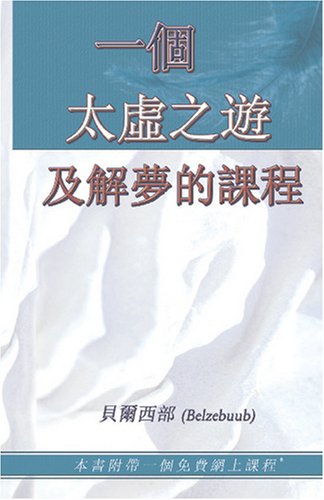 Online Courses