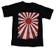 Elite TS572 Japan Japanese Rising Sun Flag T-Shirt Number 1