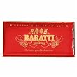 Extra Dark Chocolate (Cioccolato Extra Fondente) Bar