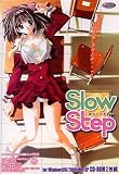 Slow Step 初めての恋愛~
