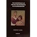 The Importance of Sibling Relationships in Psychoanalysis