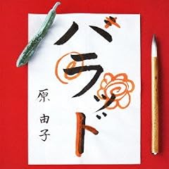 �n���b�h(��������)