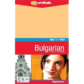 Talk the Talk: Bulgarian (PC/Mac)