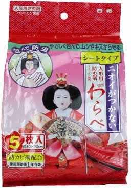 Cover image : においがつかない わらべ シートタイプ 5枚入り