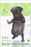 2011�ֻҸ��Ȥ��ä���/Dear my friends���ɳ�