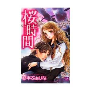 ������ (�J���g�E�R�~�b�N�X sweet�Z���N�V����)