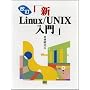 �VLinux/UNIX����
