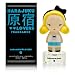 Harajuku Lovers G by Gwen Stefani for Women 0.33 oz Eau de Toilette Spray