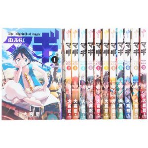 マギ コミックセット (少年サンデーコミックス) [マーケットプレイスコミックセット]