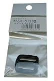 まつうら工業 ベルトパーツ トライグライト T20 黒 ベルト幅20mm用