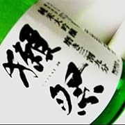 ［ま］逆境経営 山奥の地酒「獺祭」を世界に届ける逆転発想法／「ああ、美味しい！」と言ってもらうことだけを目指した酒造り @kun_maa - ［ま］ぷるんにー！（พรุ่งนี้）の画像