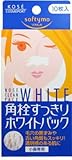 ソフティモ 角栓すっきりホワイトパック10枚入