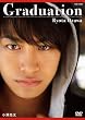 小澤亮太 Graduation【DVD】