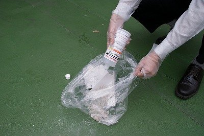 次亜塩素酸ナトリウム溶液 おうとガード水 500ml　ノロウイルス対策に有効です