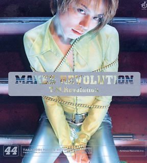 [画像：MAKES REVOLUTION]