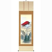 《手描き掛け軸》田中芳園 掛軸 「赤富士山水」