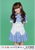 AKB48 公式生写真 1/48アイドルとグアムで恋したら・・【米沢瑠美】 AKB48 公式生写真 1/48アイドルとグアムで恋したら・・【米沢瑠美】