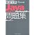 徹底攻略Javaプログラマ問題集Platform 6.0対応 (ITプロ・ITエンジニアのための徹底攻略)