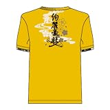 Sengoku BASARA : Maeda Keiji (Toshimasu) Limited T Shirt Size L (Gamboge Color)
