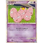 タマタマ ポケモンカードゲーム ソウルシルバーコレクション pkss-040