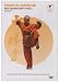 Shaolin Warrior - Rou Quan - Soft Fist [DVD]