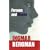Persona and Shame: The Screenplays of Ingmar Bergman (Persona & Shame Ppr)