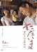 �������ޡ����줾��ε��� [DVD]