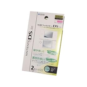 Nintendo Lite DS Clear Protective Screen Guards by Hori.
