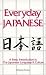 Everyday Japanese: A Basic Introduction to the Japanese Language and Culture (Language - Japanese)