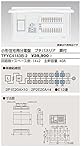 東芝(TOSHIBA)  プチパネリアL付40A14+2 TFYC4143B-2