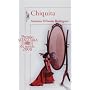 Chiquita (Premio Alfaguara de novela 2008) (Spanish Edition)