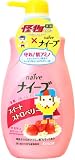 ナイーブボディソープ スイートストロベリー 580ml 本体【限定品】 AMAZON