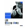 Korean Film Directors - 'Lee Chang-dong'