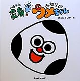 �ѿ�!���ह�ӥ������� (�ߤ�ʤγ���)