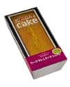 Paris発パウンド型で50のケーク