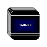 Personal Name Gift - 