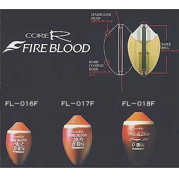 シマノ(SHIMANO) CORE R FIREBLOOD 喰せ FL-016F オレンジ 96633